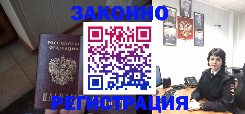 форма 3 в Реже