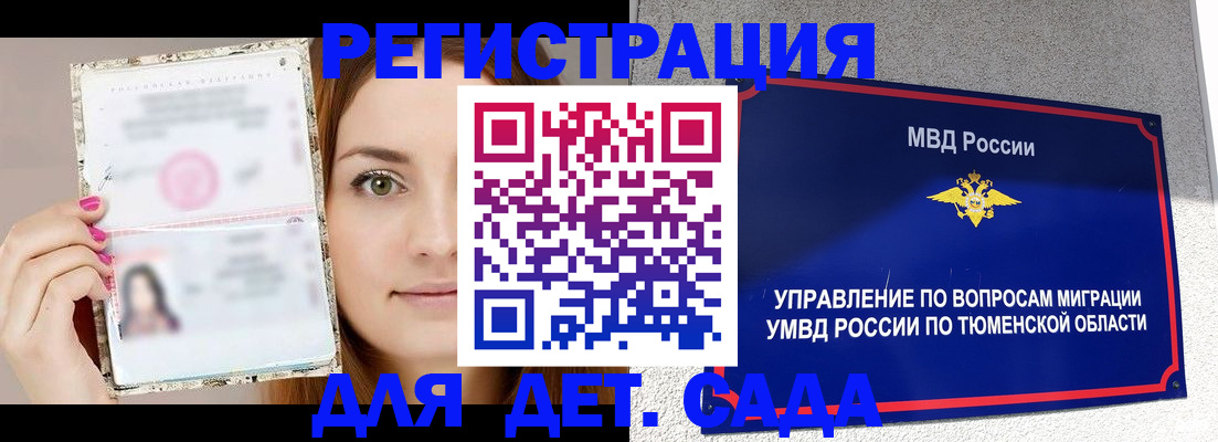 форма 3 в Реже