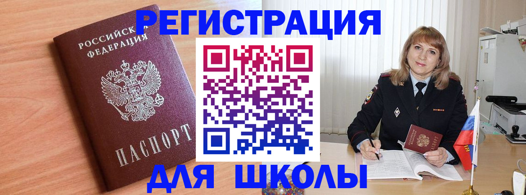 форма 3 в Реже